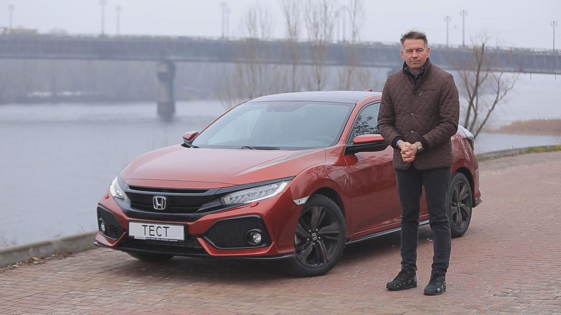 Перший український тест-драйв Honda Civic у кузові хетчбек