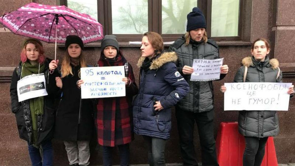 Скандал вокруг номера 95 Квартала: активисты устроили акцию под стенами 1+1 Скандал вокруг номера 95 Квартала: активисты устроили акцию под стенами 1+1