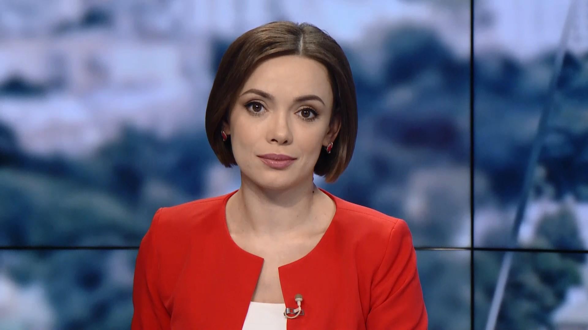 Выпуск новостей за 17:00: Ситуация в зоне АТО. Журналистский пикет во Львове