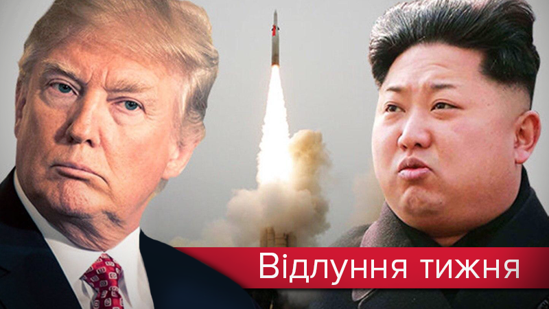 "Кнопкодавы" Ким и Трамп: кто начнет ядерную войну?