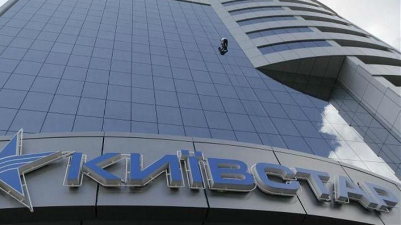 У "Київстарі" заявили про обшуки У "Київстарі" заявили про обшуки