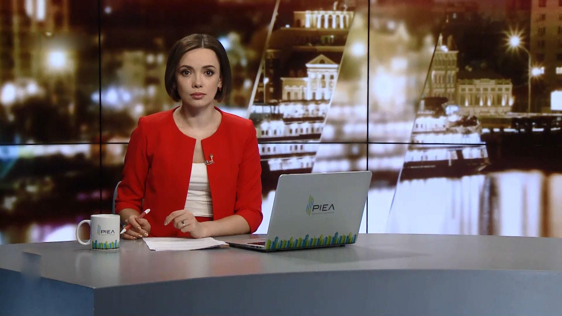 Выпуск новостей за 19:00: Работа медслужб на фронте. Обыски в "Киевстаре" Выпуск новостей за 19:00: Работа медслужб на фронте. Обыски в "Киевстаре"