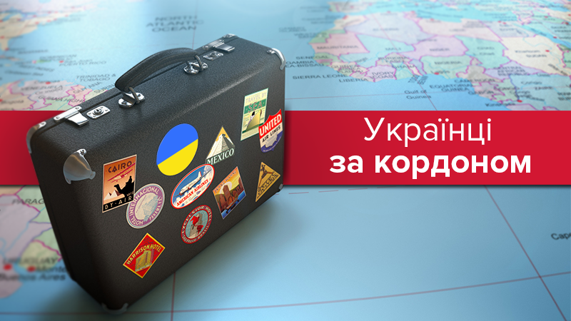 Где в мире больше всего украинских эмигрантов: интересная статистика