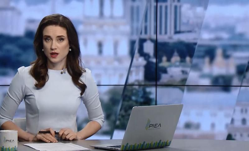 Випуск новин за 13:00: Екстрене засідання Радбезу ООН. Судді на підпитку
Випуск новин за 13:00: Екстрене засідання Радбезу ООН. Судді на підпитку