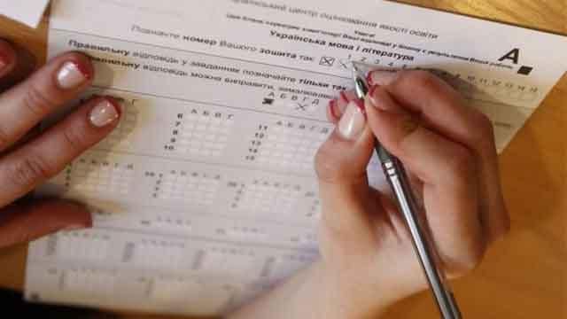 ЗНО-2018: Міносвіти назвало дату реєстрації та проведення пробного тестування ЗНО-2018: Міносвіти назвало дату реєстрації та проведення пробного тестування