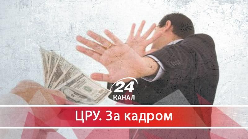 Україна без корупції: чи можемо ми щось змінити - 6 січня 2018 - Телеканал новин 24