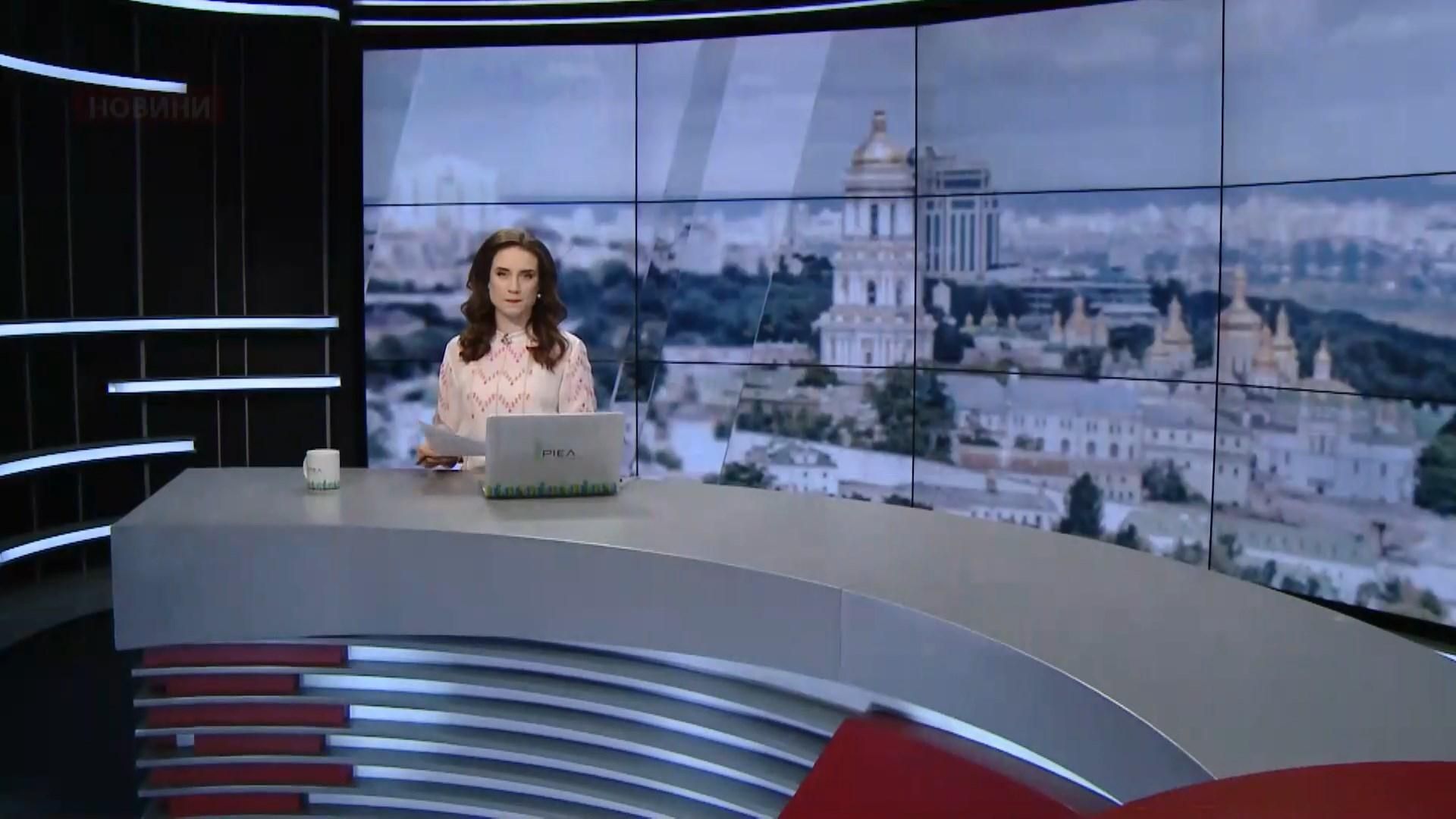 Выпуск новостей за 13:00: Пожар на Житомирщине. заявление Тиллерсона Выпуск новостей за 13:00: Пожар на Житомирщине. заявление Тиллерсона