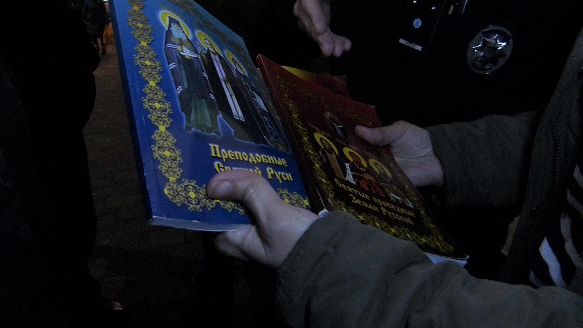 Очередные скандалы с участием УПЦ МП произошли в Харькове Очередные скандалы с участием УПЦ МП произошли в Харькове