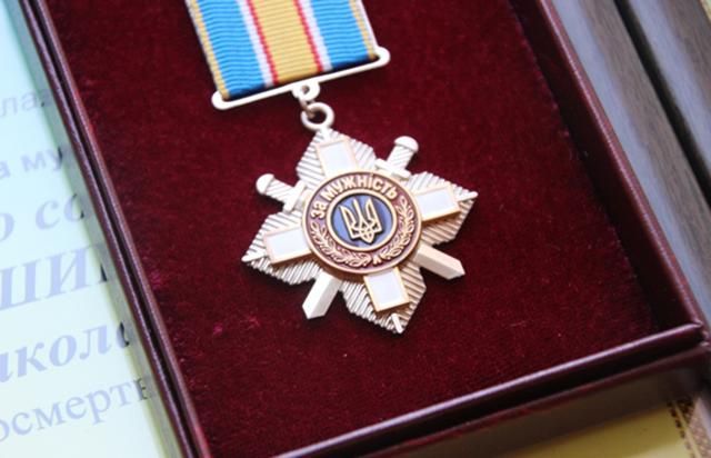 Расходы Украины на награды в 2017 году: озвучены миллионные суммы Расходы Украины на награды в 2017 году: озвучены миллионные суммы