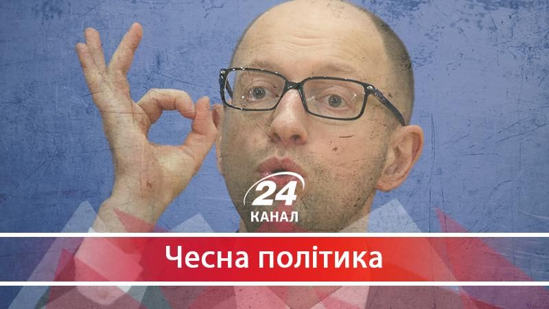 "Еспресна" махінація: як Яценюк в останній день 2017 року "заробив" 1,5 мільйони доларів  - 6 січня 2018 - Телеканал новин 24