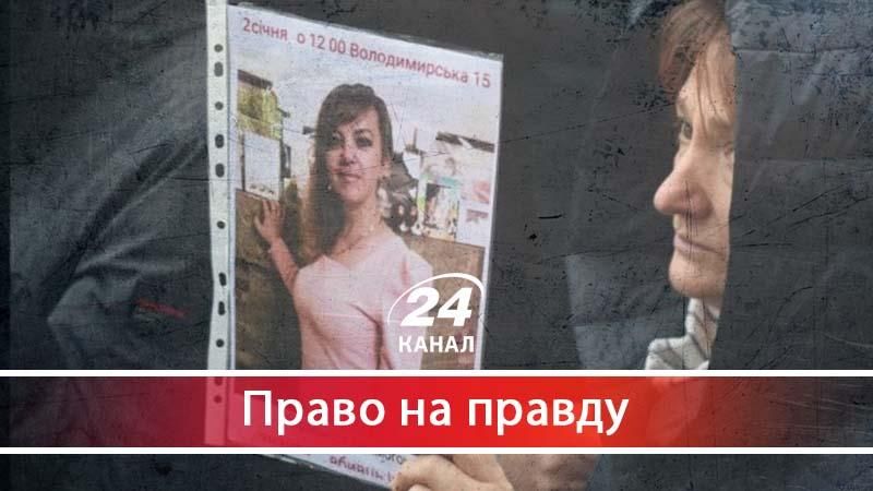 Чому прокуратура не реагувала на побиття Ноздровської: недбалість, байдужість та "зв'язки"
- 7 січня 2018 - Телеканал новин 24 Чому прокуратура не реагувала на побиття Ноздровської: недбалість, байдужість та "зв'язки"
- 7 січня 2018 - Телеканал новин 24