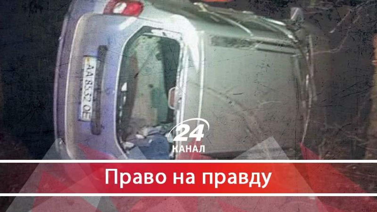 Як суддя Усатова рятувала суддю Усатова після "п'яного" ДТП на кареті швидкої: брат за брата
Як суддя Усатова рятувала суддю Усатова після "п'яного" ДТП на кареті швидкої: брат за брата