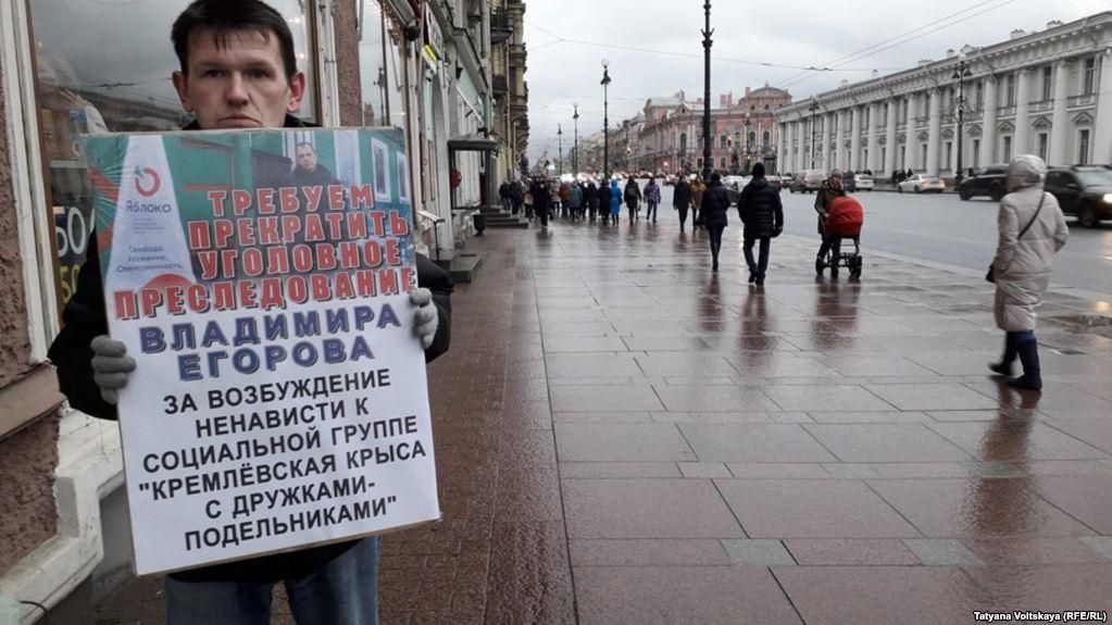 Росіяни вийшли на протест поодинці