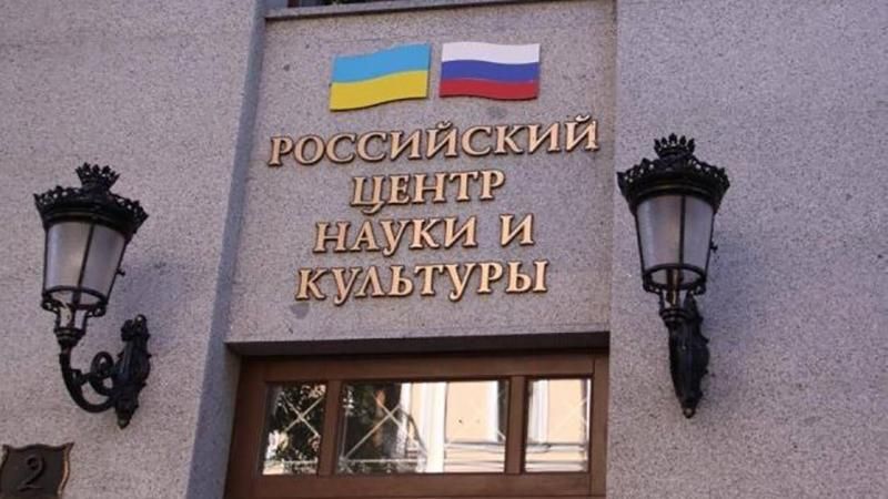 Націоналісти в різдвяну ніч облили "кров'ю" "Російський центр" у Києві: відео Націоналісти в різдвяну ніч облили "кров'ю" "Російський центр" у Києві: відео