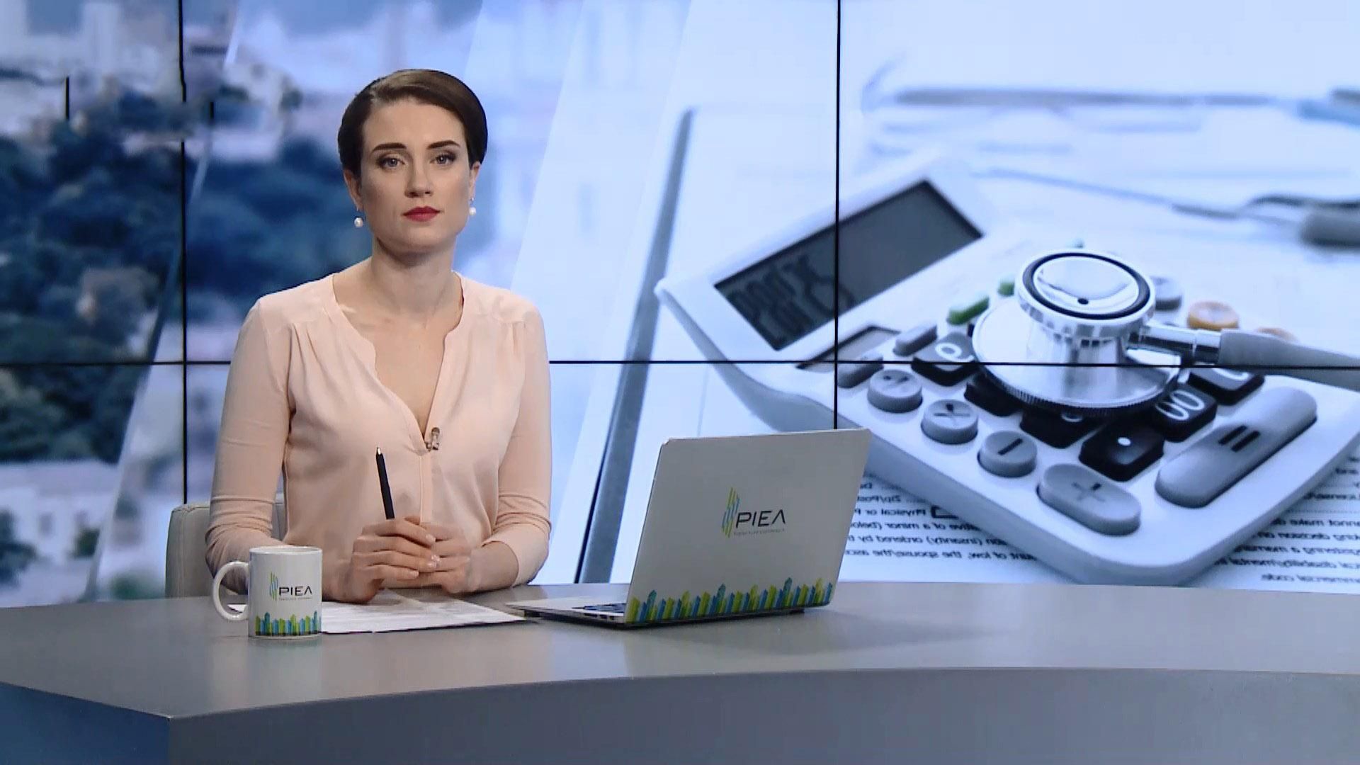 Выпуск новостей за 13:00: Обвинения ЦРУ. Рекордный джекпот Выпуск новостей за 13:00: Обвинения ЦРУ. Рекордный джекпот