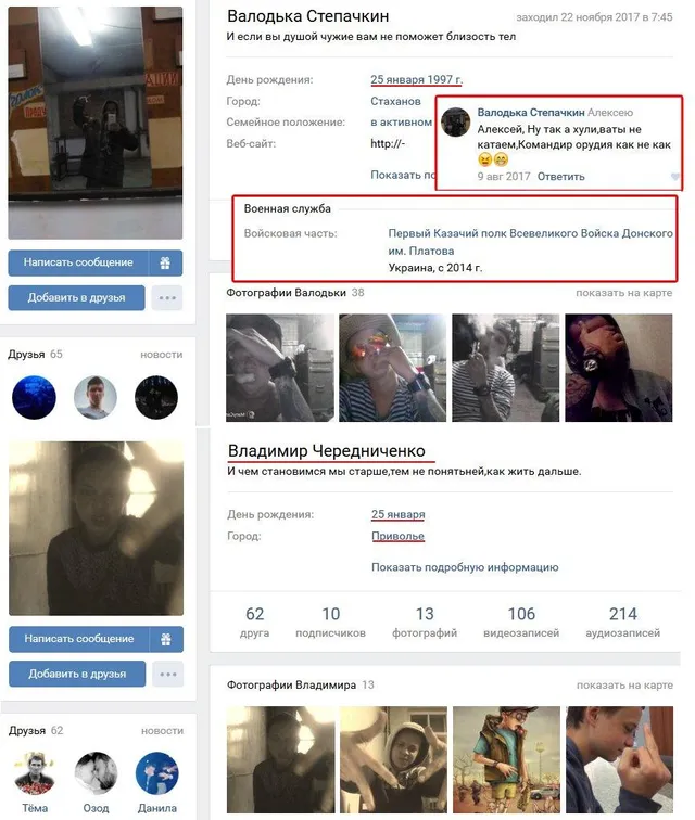 Чередниченко, Донбас, ЛНР, війна, жертва Чередниченко, Донбас, ЛНР, війна, жертва