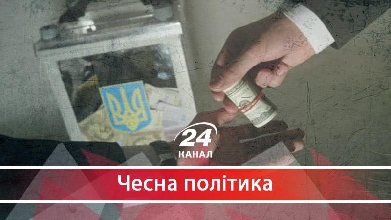 Передвиборча каса: хто стане "дойними коровами" політиків  - 8 січня 2018 - Телеканал новин 24