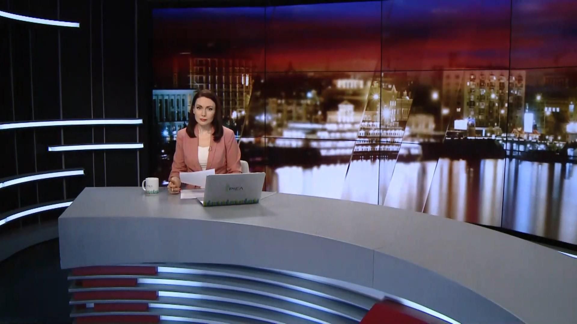 Підсумковий випуск новин за 21:00: Протести під Лаврою. Пожежа на танкері Підсумковий випуск новин за 21:00: Протести під Лаврою. Пожежа на танкері