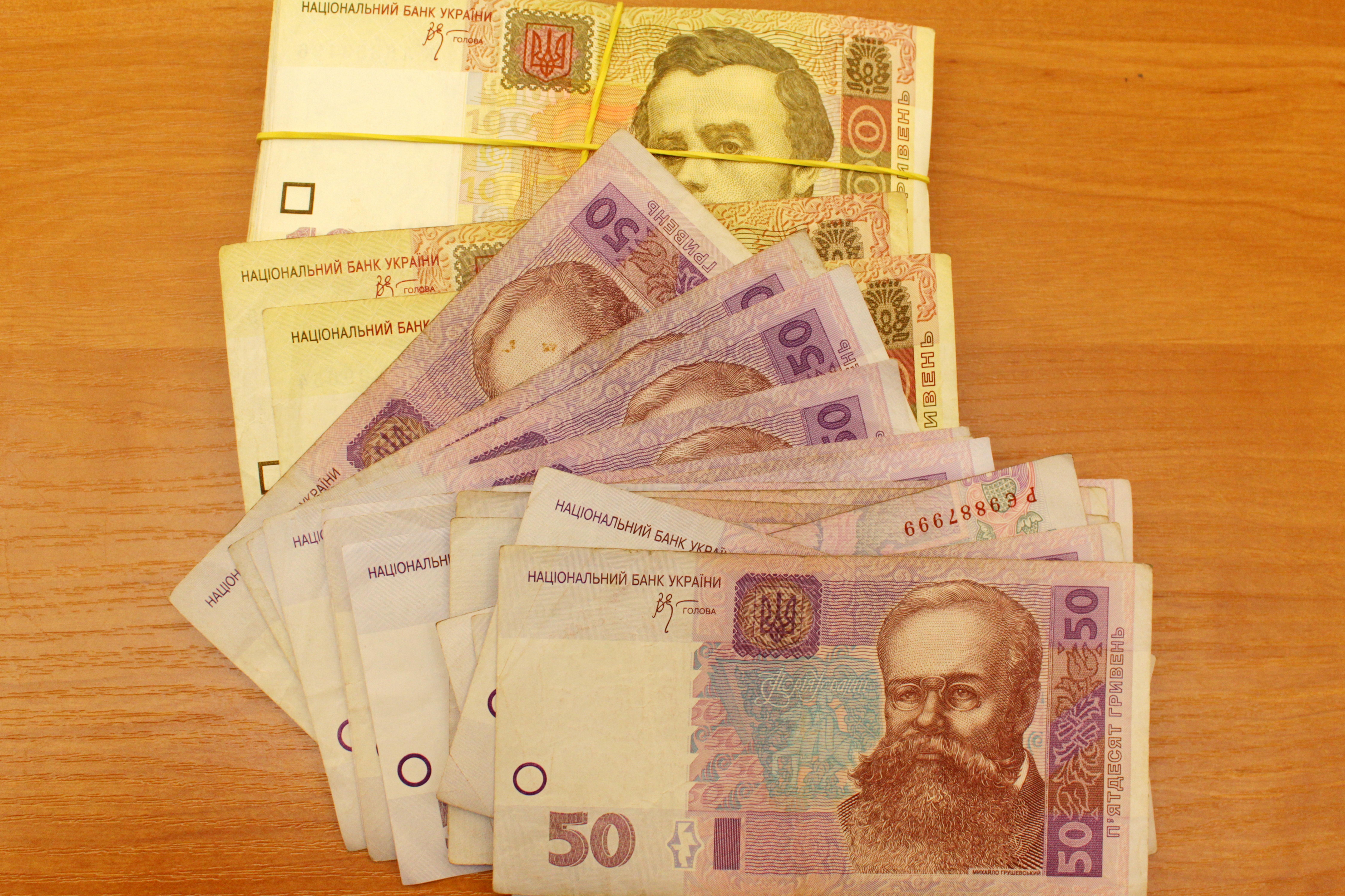 Средняя зарплата в Украине 2018 вырастет до 10 тысяч грн - когда