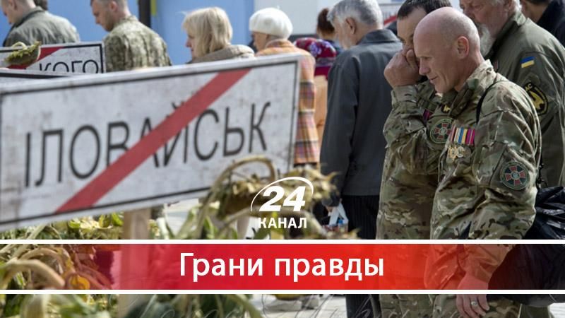 Деоккупация Донбасса будет сопровождаться масштабными боями - 9 января 2018 - Телеканал новостей 24