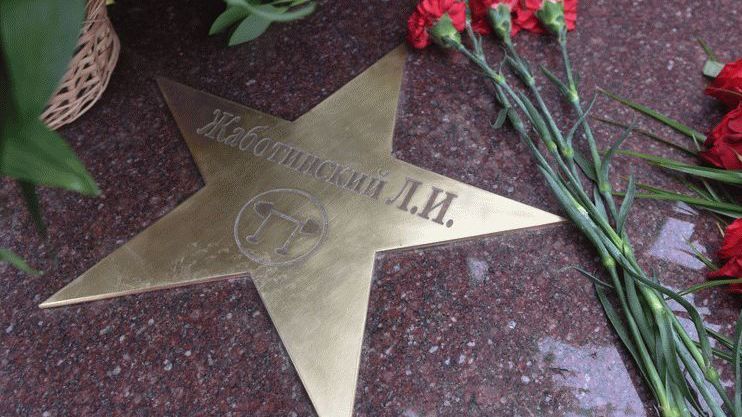 Вандалы осквернили памятник олимпийскому чемпиону в Запорожье: есть фото