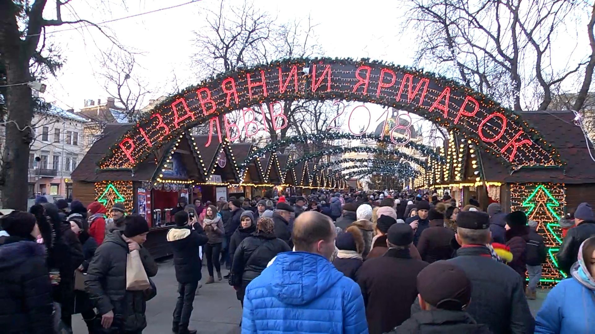 У Львові рахують прибутки від Різдвяного ярмарку