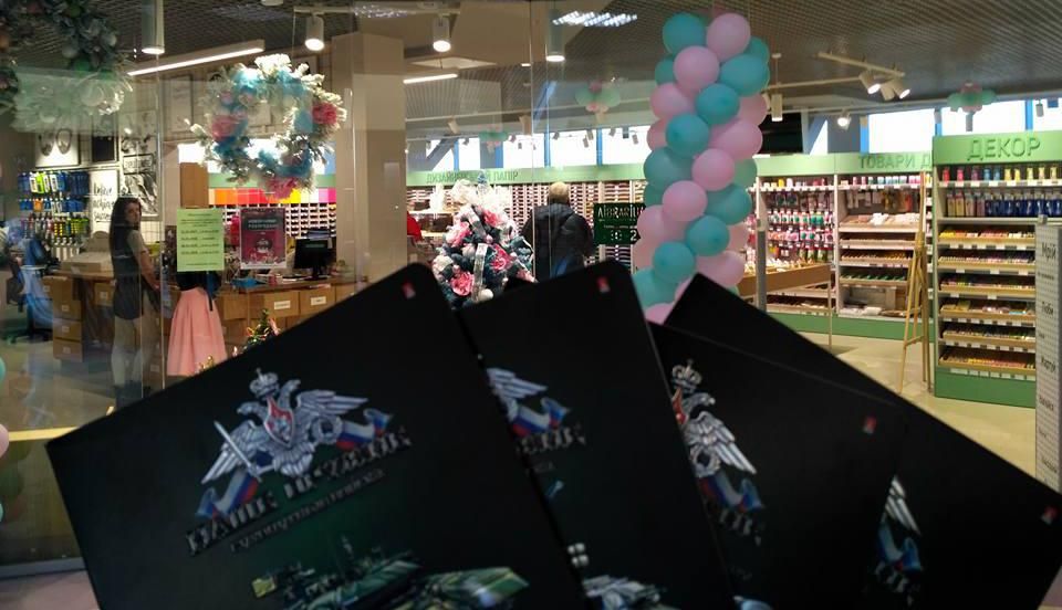 Зошити зі Сталіним, російськими царями та найкращими зразками пропаганди виявили у Сумах: фото Зошити зі Сталіним, російськими царями та найкращими зразками пропаганди виявили у Сумах: фото