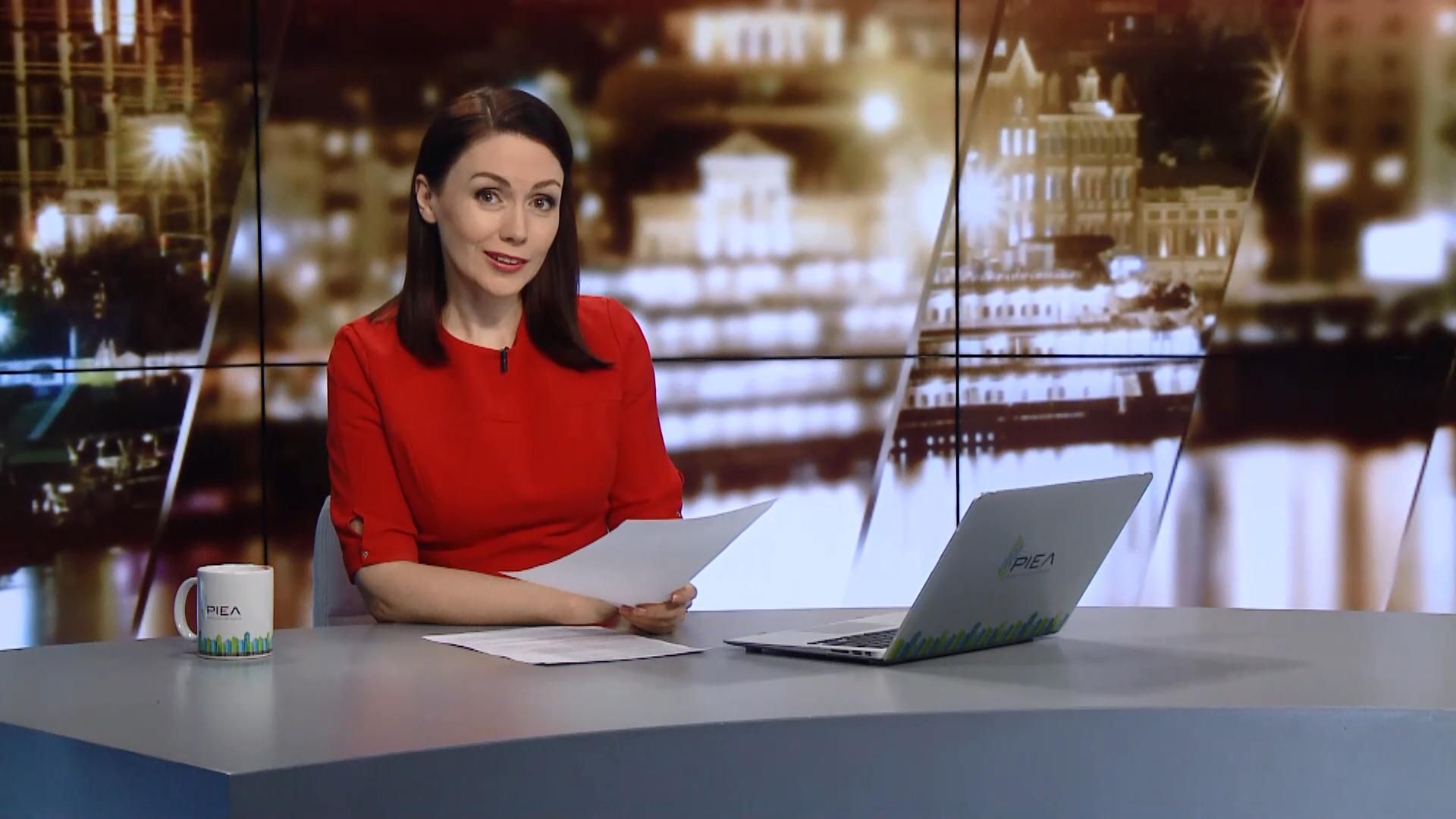 Випуск новин за 22:00: Справа Мартиненка. Запобіжний захід для Росошанського Випуск новин за 22:00: Справа Мартиненка. Запобіжний захід для Росошанського