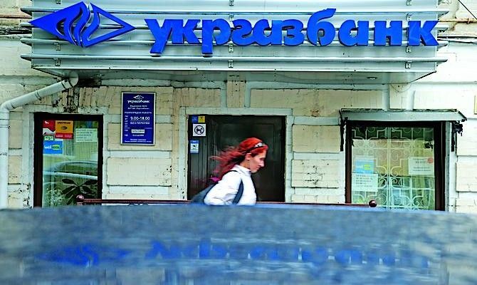 Украинский банк решил кредитовать бизнес российских предпринимателей