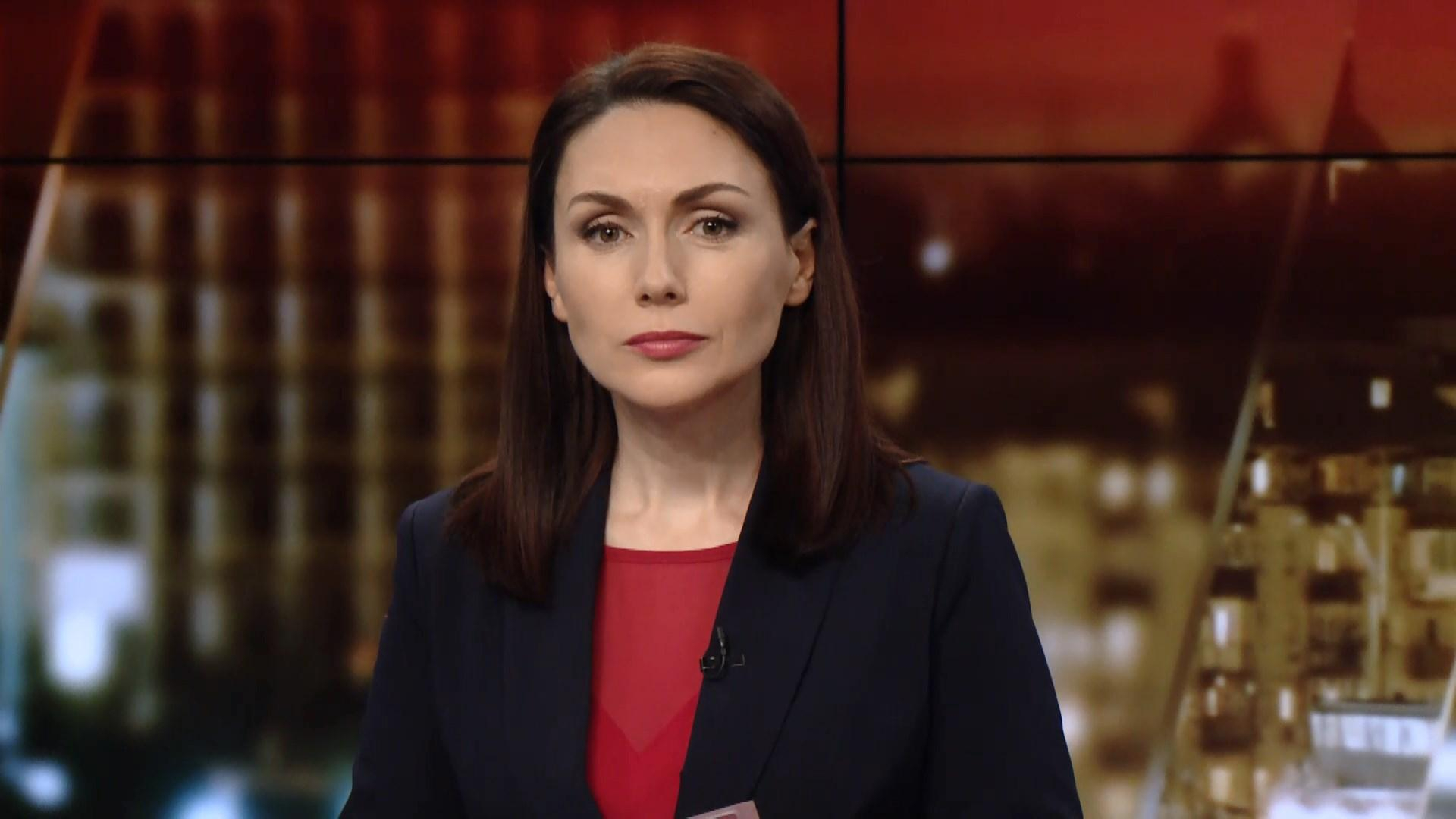 Итоговый выпуск новостей за 21:00: Сепаратизм среди актеров театров. Вспышка кори в Украине