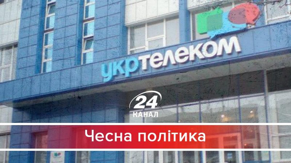 Заплутаний зв'язок "Укртелекому": для чого Льовочкін з Фірташем об'єдналися проти Ахметова