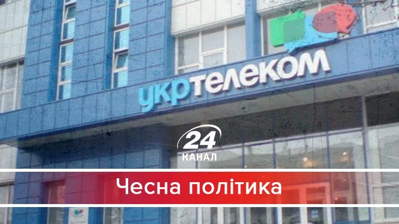 Заплутаний зв'язок "Укртелекому": для чого Льовочкін з Фірташем об'єдналися проти Ахметова Заплутаний зв'язок "Укртелекому": для чого Льовочкін з Фірташем об'єдналися проти Ахметова