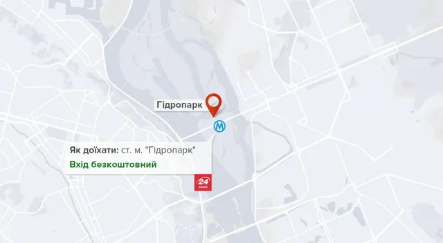 Де купатись на Водохреща в Києві: Гідропарк