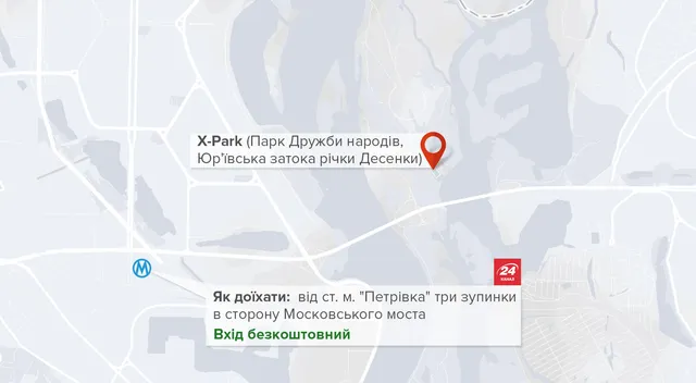 Где купаться на Крещение 2018 в Киеве Где купаться на Крещение 2018 в Киеве