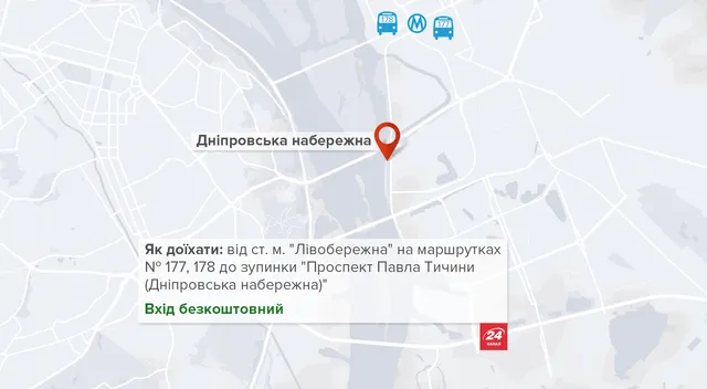 Где купаться в проруби в Киеве на Крещение 2018 Где купаться в проруби в Киеве на Крещение 2018