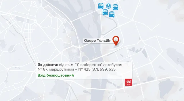 Крещение 2018 проруби в Киеве Крещение 2018 проруби в Киеве