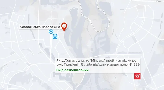 Где купаться на Крещение 2018 в Киеве Где купаться на Крещение 2018 в Киеве