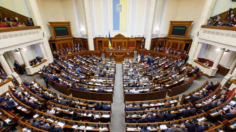 У Верховній Раді планують розпочати 2018 рік зі скандального законопроекту У Верховній Раді планують розпочати 2018 рік зі скандального законопроекту