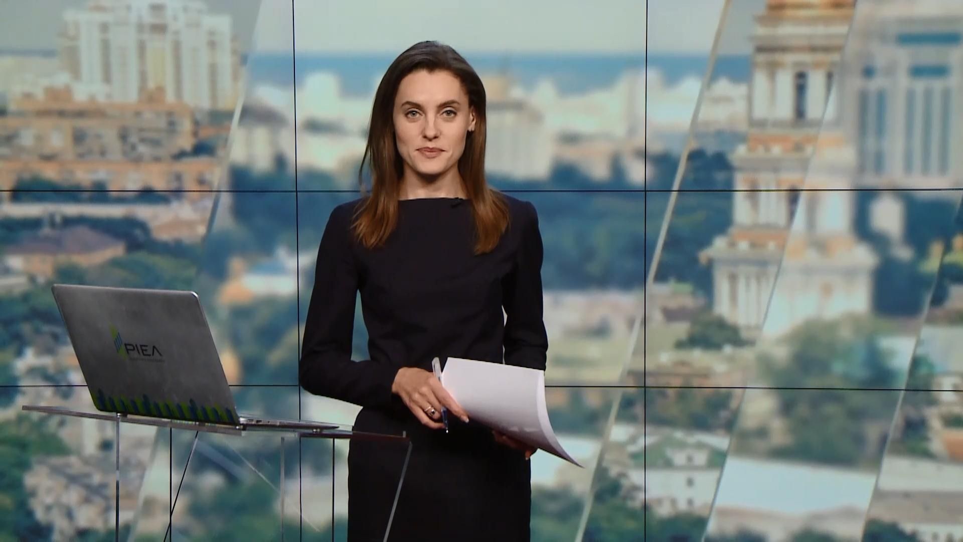 Випуск новин за 16:00: Записка із зізнаннями Россошанського. Пограбування у Парижі Випуск новин за 16:00: Записка із зізнаннями Россошанського. Пограбування у Парижі