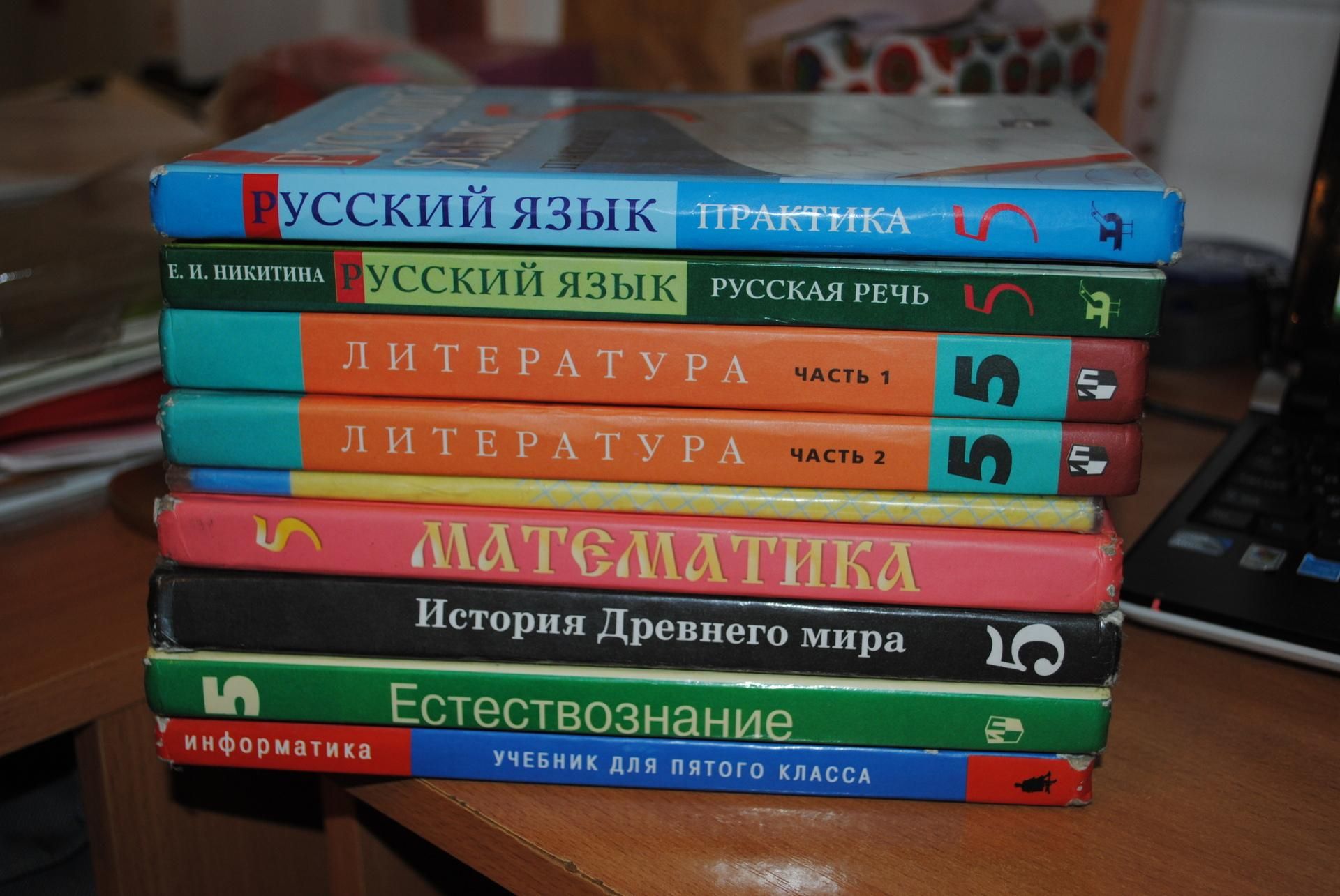 У Росії відправили шкільний підручник на перевірку через Україну