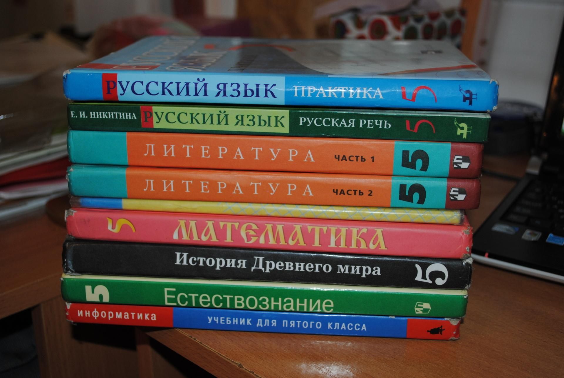 В России отправили школьный учебник на проверку из-за Украины