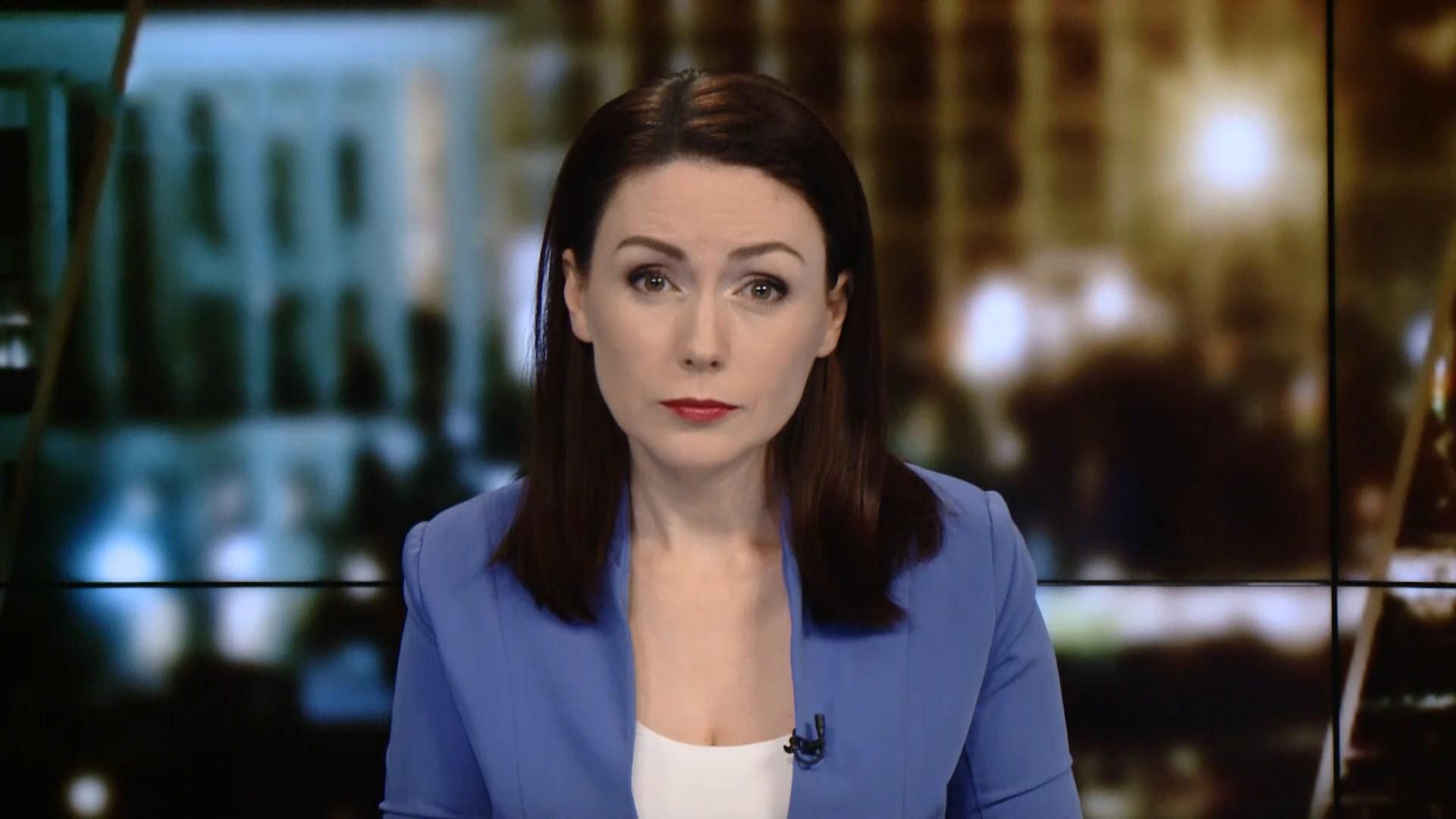 Выпуск новостей за 19:00: Деньги Януковича. Обострение в зоне АТО Выпуск новостей за 19:00: Деньги Януковича. Обострение в зоне АТО