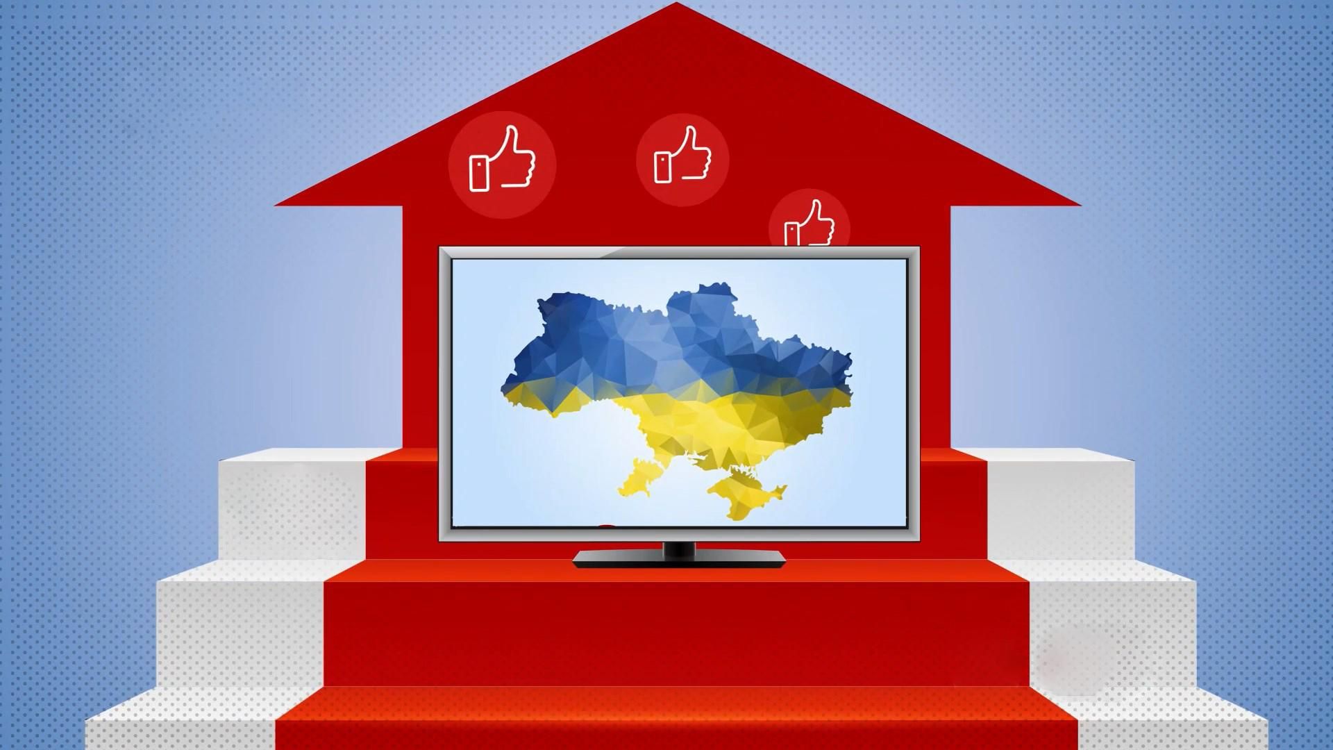 Доверие к СМИ: готовы ли украинцы отказаться от телевидения
