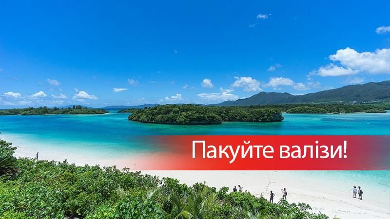 Названы самые привлекательные туристические направления 2018 года