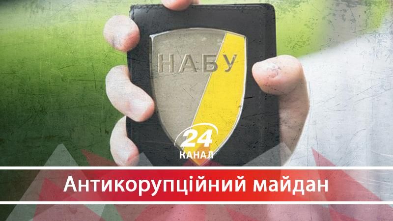Як НАЗК блокує розслідування НАБУ Як НАЗК блокує розслідування НАБУ
