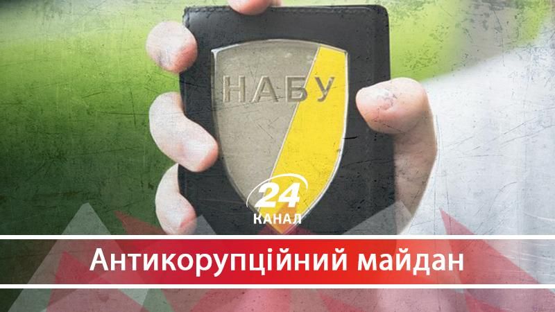 Як НАЗК блокує розслідування НАБУ