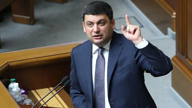 Гройсман зробив несподівану заяву щодо депутатської недоторканності Парасюка Гройсман зробив несподівану заяву щодо депутатської недоторканності Парасюка