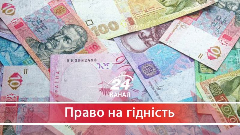 Скільки грошей державний апарат витягає з наших кишень - 12 січня 2018 - Телеканал новин 24 Скільки грошей державний апарат витягає з наших кишень - 12 січня 2018 - Телеканал новин 24