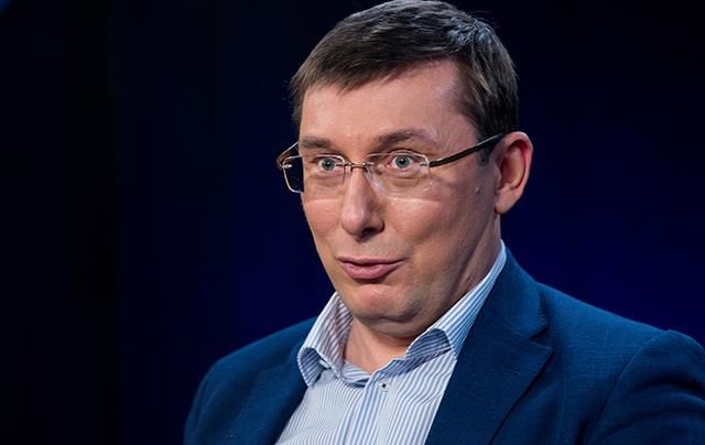 Луценко похизувався своїми досягненням на посаді генпрокурора