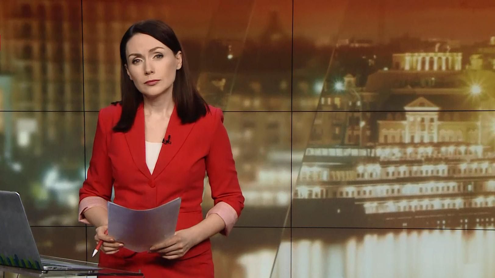 Випуск новин за 19:00: Збройний напад у Запоріжжі. Розкриття державної таємниці Випуск новин за 19:00: Збройний напад у Запоріжжі. Розкриття державної таємниці